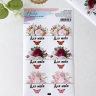 Стикеры для упаковки Для тебя "Букет с бабочкой", 16х9,5 см