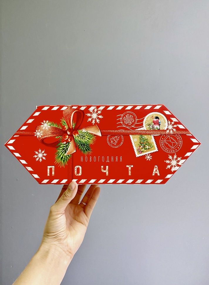 Коробка для конфет «Новогодняя почта» 22х14х8 см, красная, самосборная, мелованная бумага