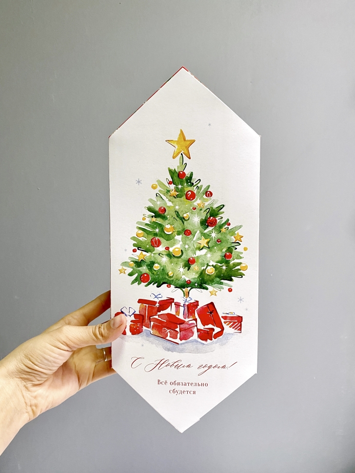 Объемные новогодние елки из бумаги, которые мало кто знает как делать | Умелый Терем | Дзен