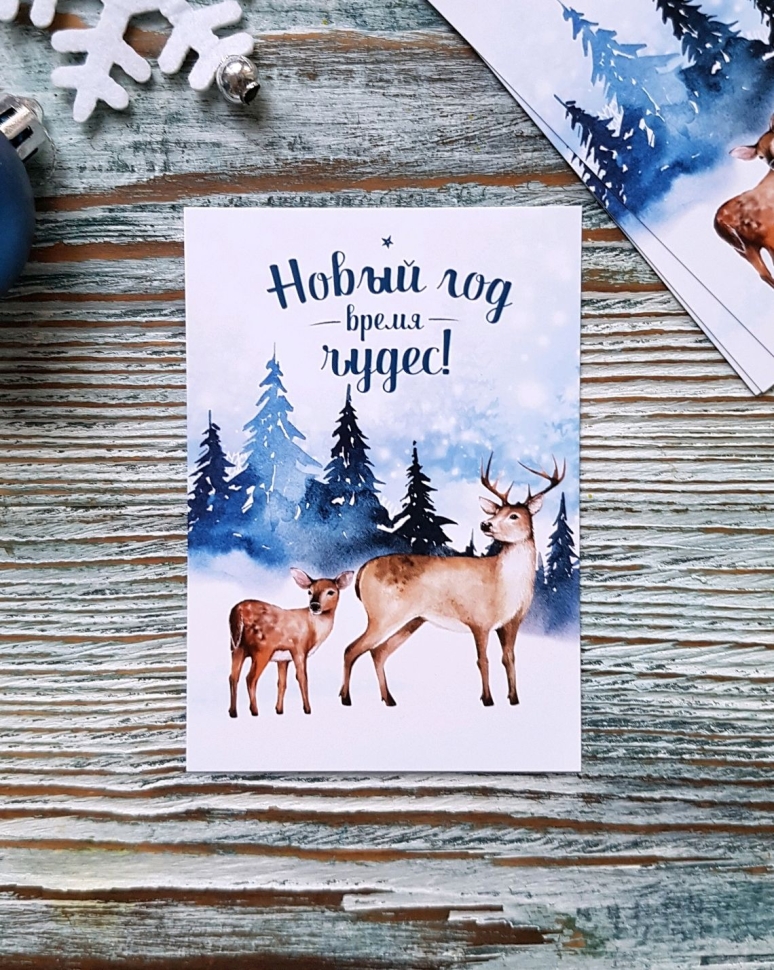 Новогодние открытки, Новый год время чудес (олени)  