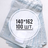 Почтовые пакеты с печатью 140х162 мм, 100 шт.